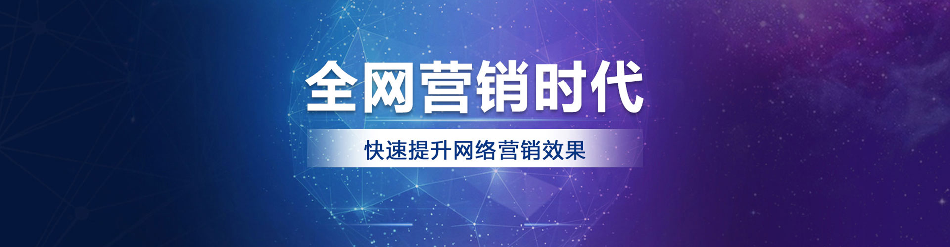 榆林如何做sem