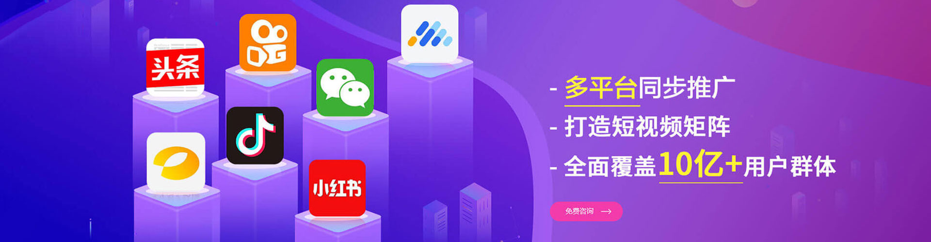 榆林百度竞价代理