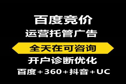 信息流广告制作指南与实战案例分析