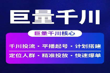 案例分析：SEM优化助力餐饮行业拓展